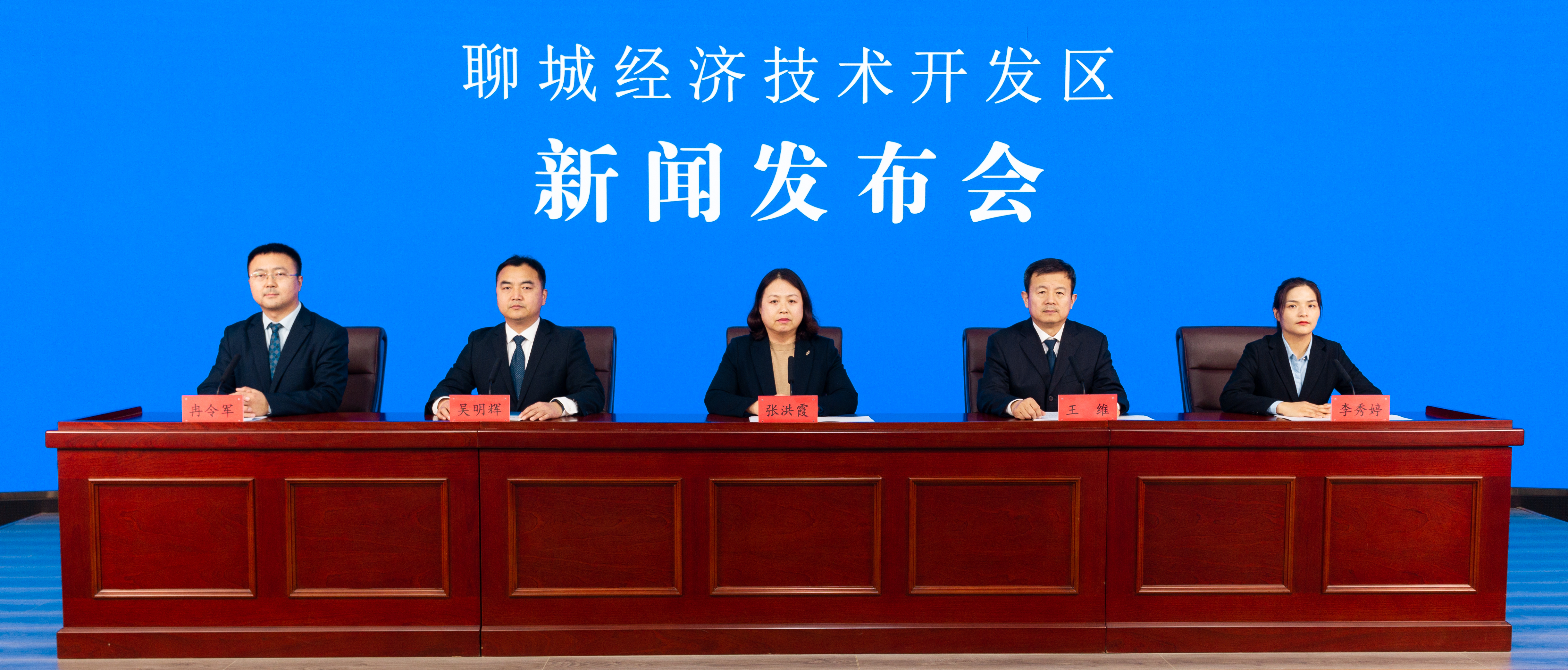 【新聞發(fā)布】聊城開(kāi)發(fā)區(qū)舉行新聞發(fā)布會(huì) 介紹行政審批服務(wù)部深化“放管服”改革優(yōu)化營(yíng)商環(huán)境相關(guān)情況